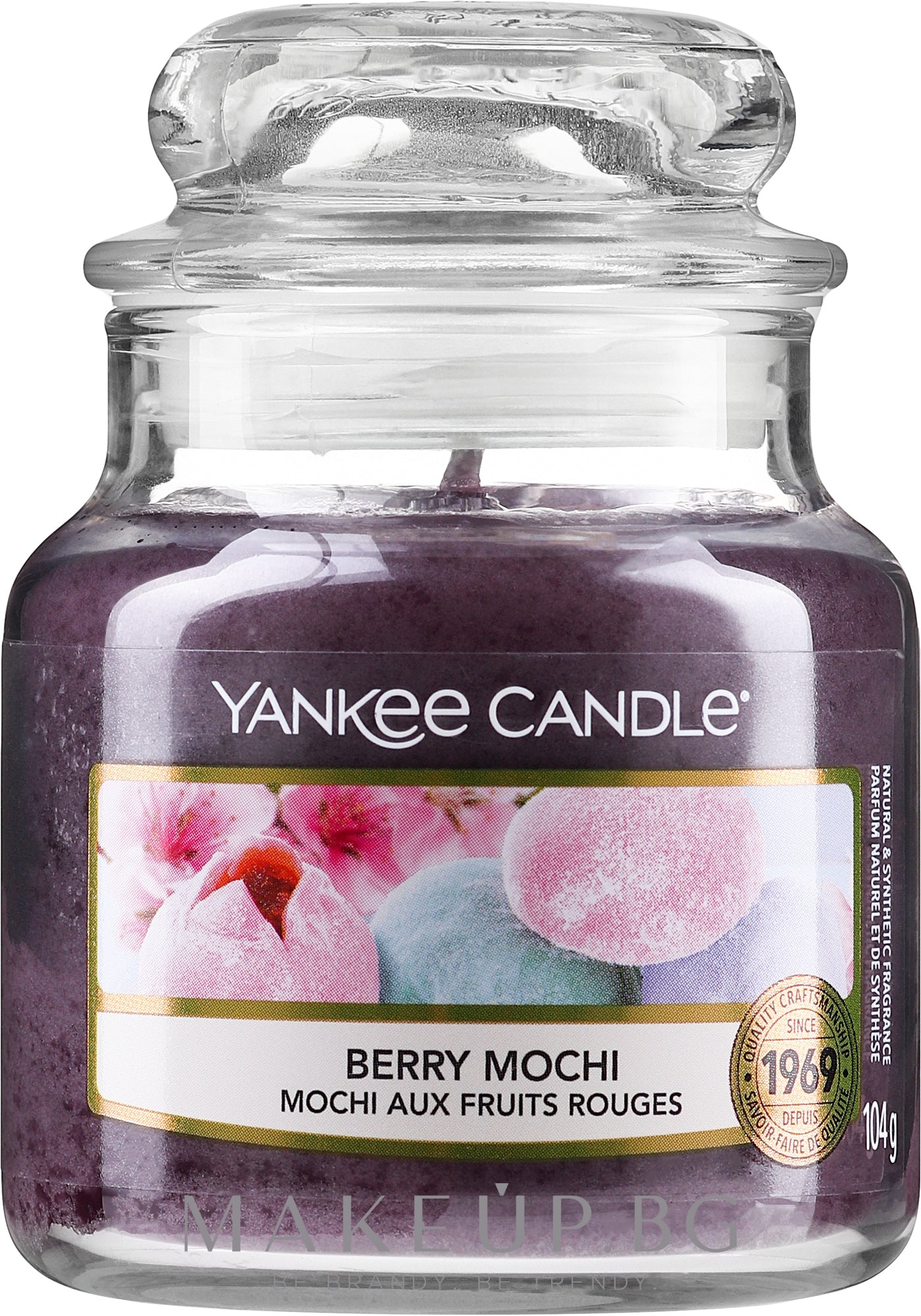 Yankee Candle Berry Mochi - Small